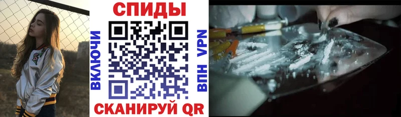 АМФЕТАМИН VHQ Калачинск