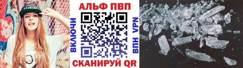 Alfa_PVP Crystall  blacksprut рабочий сайт  Калачинск 