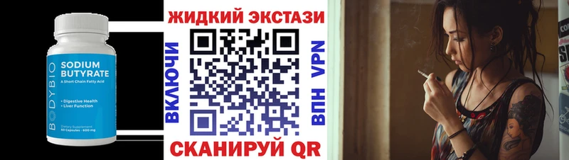 Бутират оксана  хочу   Калачинск 