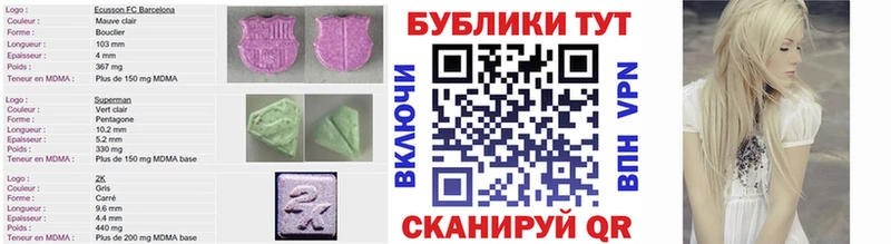 Экстази Punisher гидра как войти Калачинск