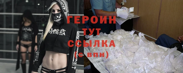 гашиш Бронницы