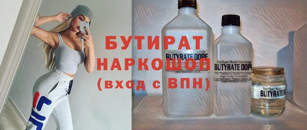 PSILOCYBIN Богородск