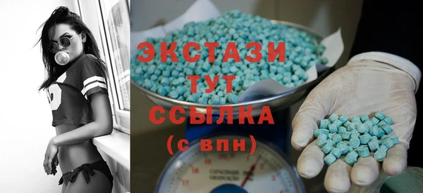 стафф Нефтегорск