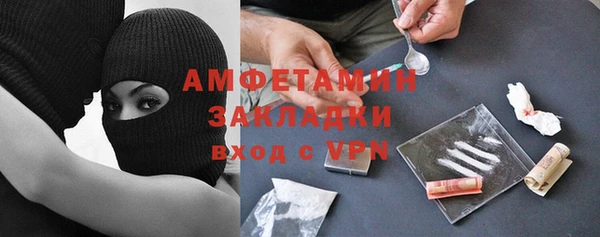 mdma Краснослободск