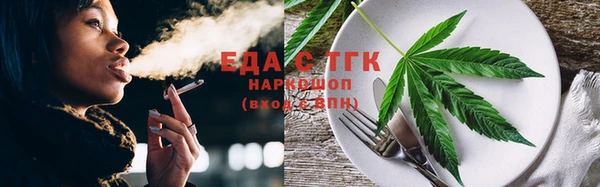 мефедрон мука Верхний Тагил