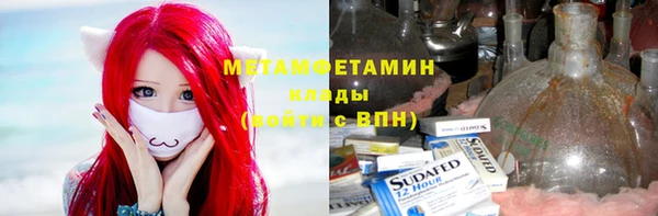 герыч Волосово