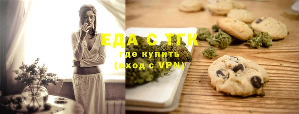 кокс Бугульма