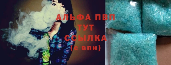 гашиш Бронницы