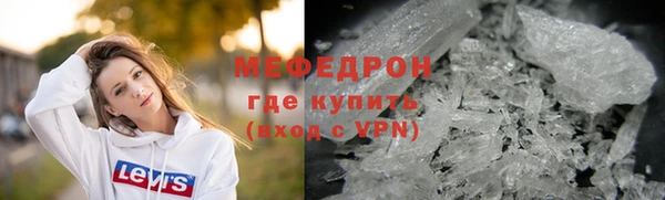герыч Володарск