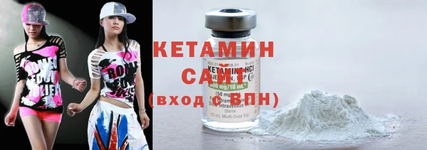 наркотики Бородино