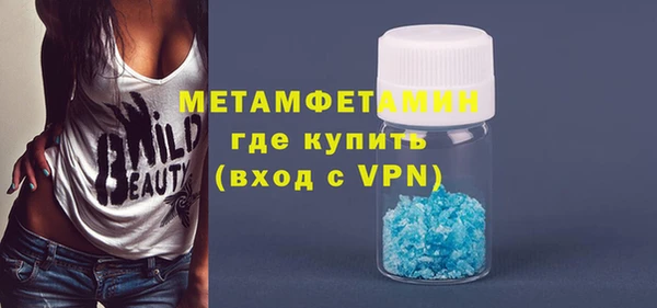 герыч Володарск