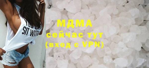 мефедрон мука Верхний Тагил