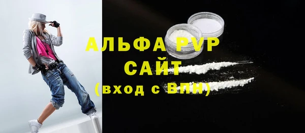MESCALINE Красноперекопск