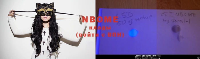 apvp Верея