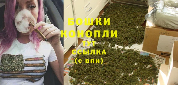 гашиш Бронницы