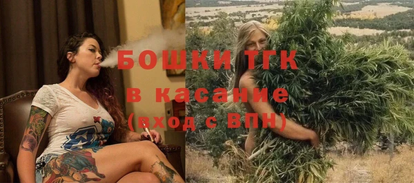 наркотики Бородино