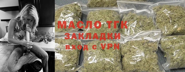 наркотики Бородино