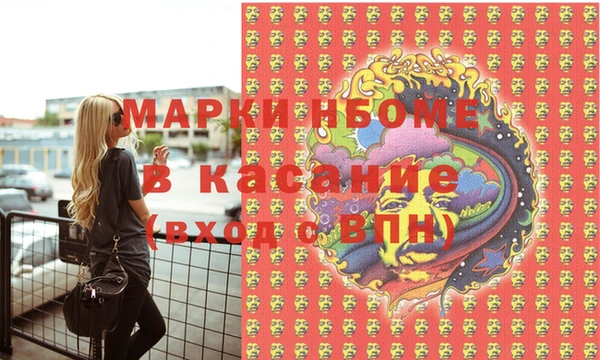 гашиш Бронницы
