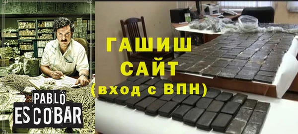 гашиш Бронницы