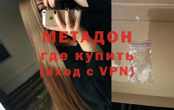 герыч Володарск