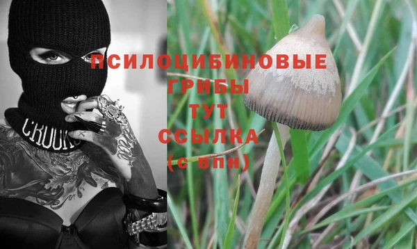 кокаин Волоколамск