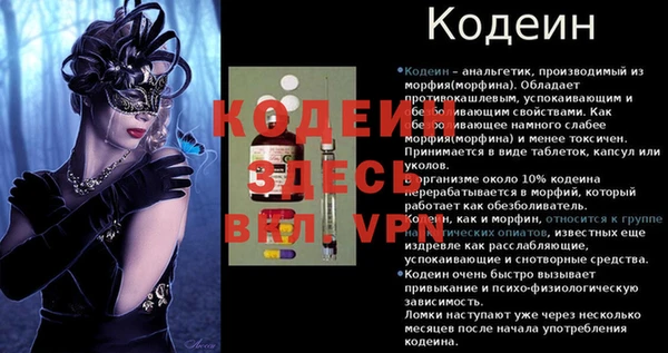 гашиш Бронницы