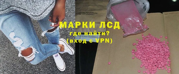 наркотики Бородино
