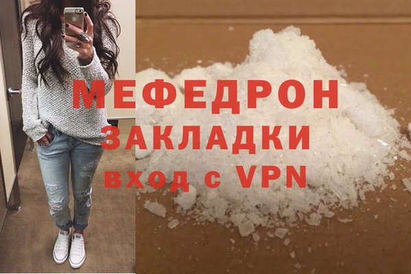 гашиш Бронницы