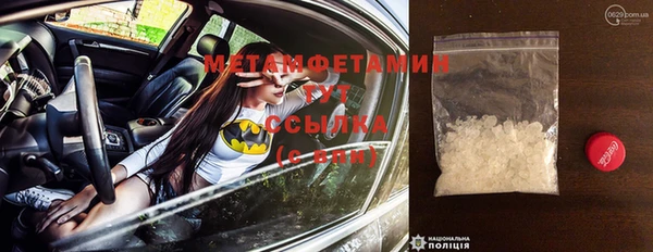 кокс Бугульма