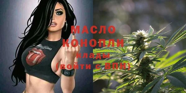 герыч Волосово
