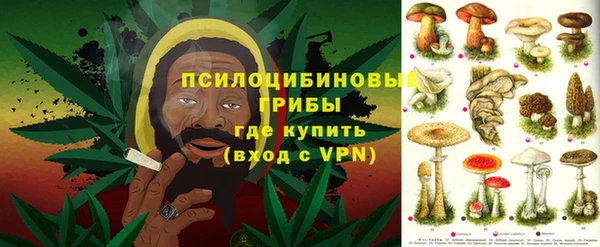 кокаин Волоколамск