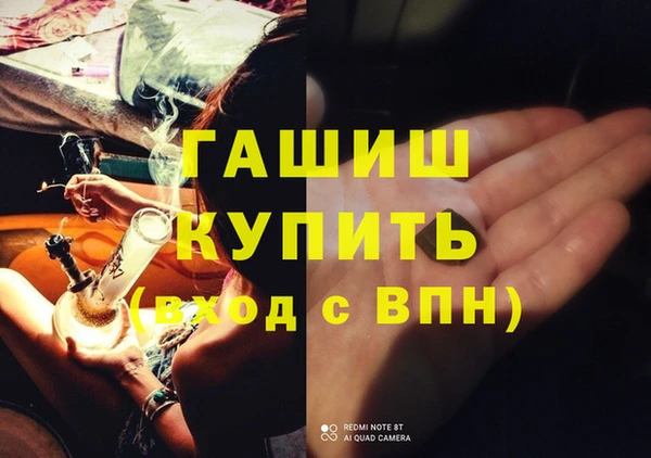 герыч Волосово