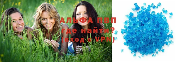 гашиш Бронницы