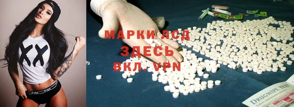 наркотики Бородино