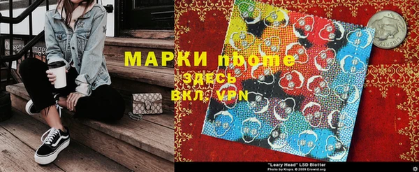 кокаин Волоколамск