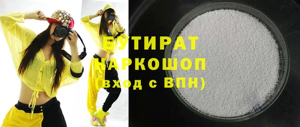 мефедрон мука Верхний Тагил