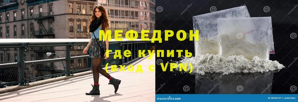 гашиш Бронницы