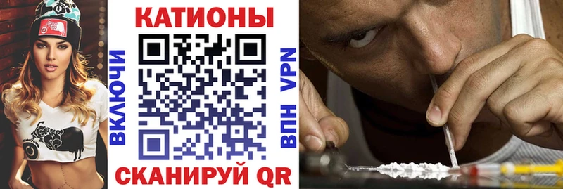 Мефедрон мука Калачинск