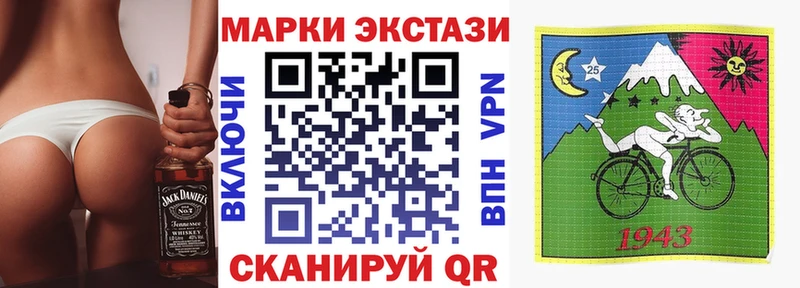 где купить   Калачинск  Марки NBOMe 1500мкг 