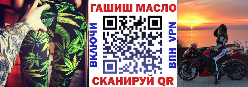 ТГК концентрат  Калачинск 